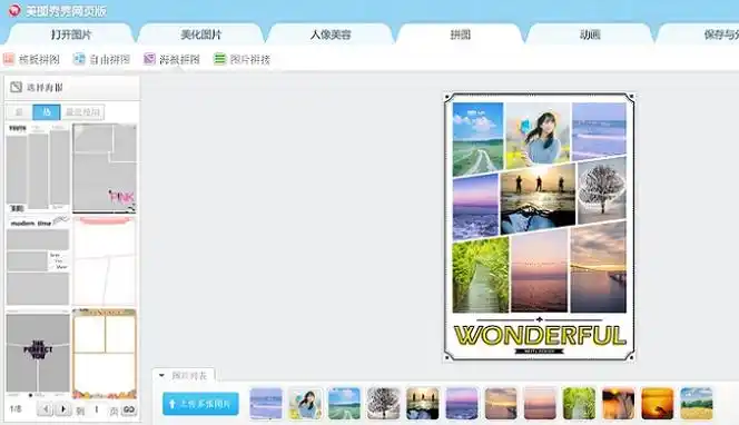 (全文)_电脑百事网