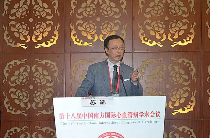 胸痛中心论坛会议纪要