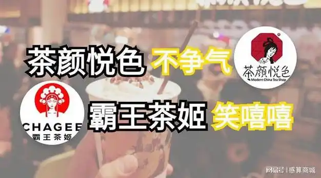 奶茶|茶品|coco_网易订阅