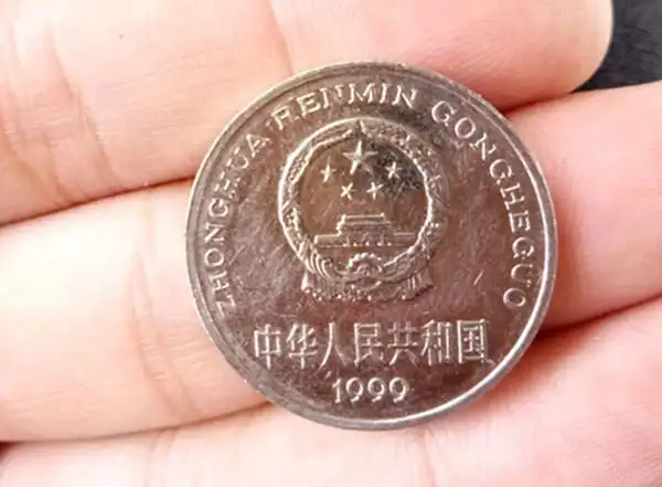 请注意,如果碰到这种带有国徽的一元硬币,不要再花掉了!