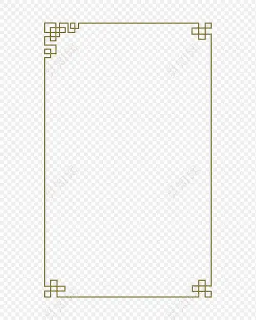 古风边框素材手抄报 边框手抄报