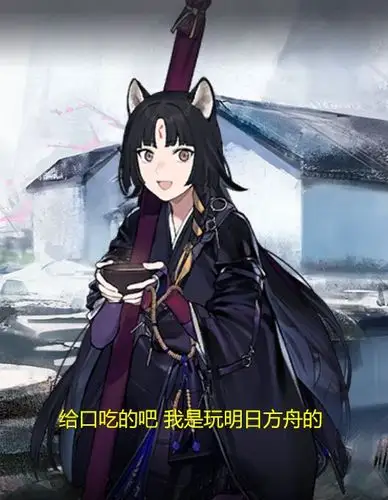 图楼来点嵯峨的美图表情包吧