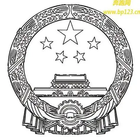 国徽七一建党节国徽简笔画中国国徽简笔画图片大全中国国徽简笔画图片