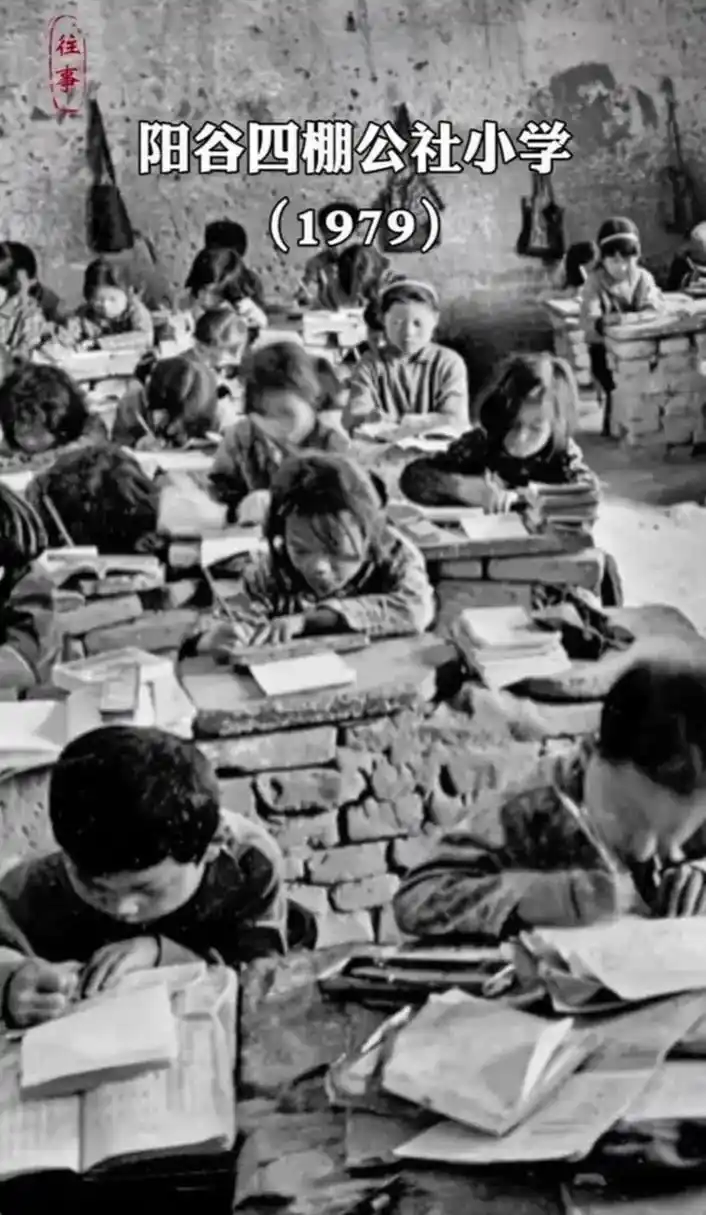 据传图片是上世纪70年代小学生教室,大家经历过吗?