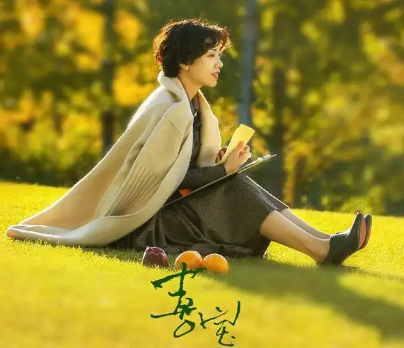 《喜宝》定档,郭采洁演喜宝,比马思纯演葛薇龙靠谱多了