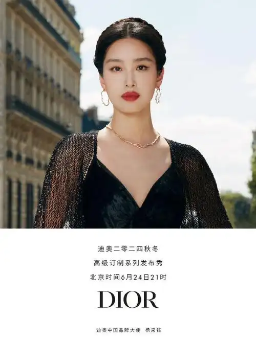 杨采钰蝴蝶少女即视感##杨采钰耳边花朵编发