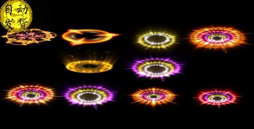 传奇脚底光环素材动态特效高清png斗罗大陆魂环系列打包10组