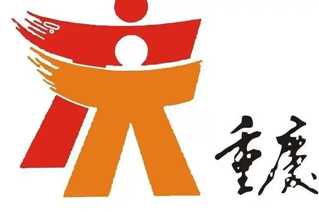 重庆大变身从火炉雾都到6d魔幻城市