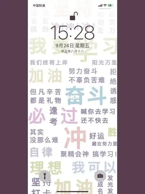 话不多说逢考必过叭