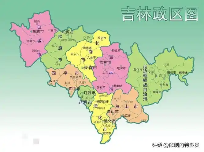 四个直辖市有哪四个「记得收藏」