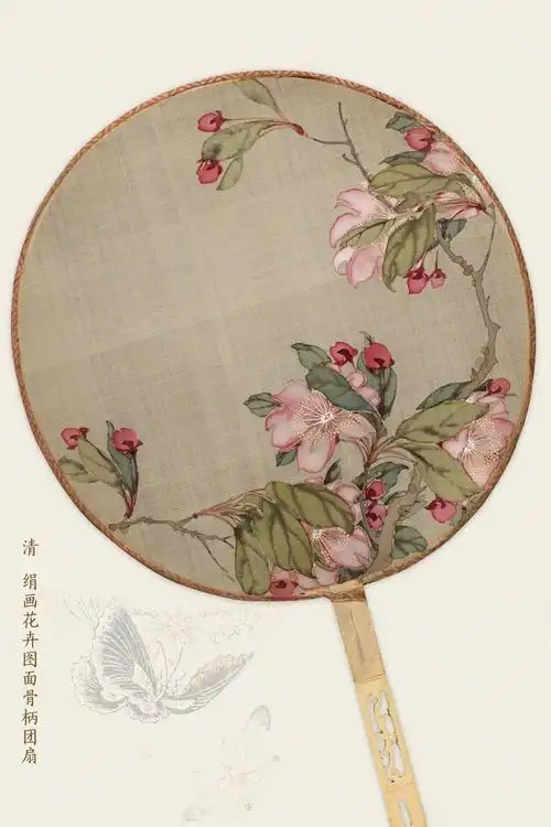 宝扇持来入禁宫本教花下动香风图