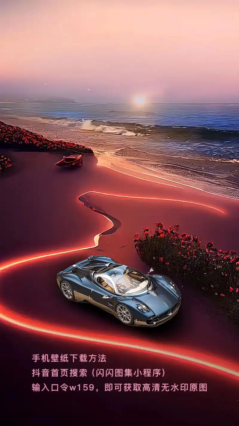 帕加尼-超级跑车 #汽车壁纸 #汽车名车 #创作灵 - 抖音