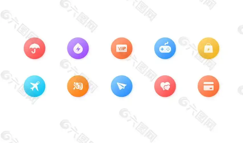 渐变色简洁多彩app图标素材网页ui素材免费下载(图片编号:9308308)-六