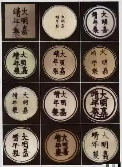 明清瓷器款识图录绝对干货