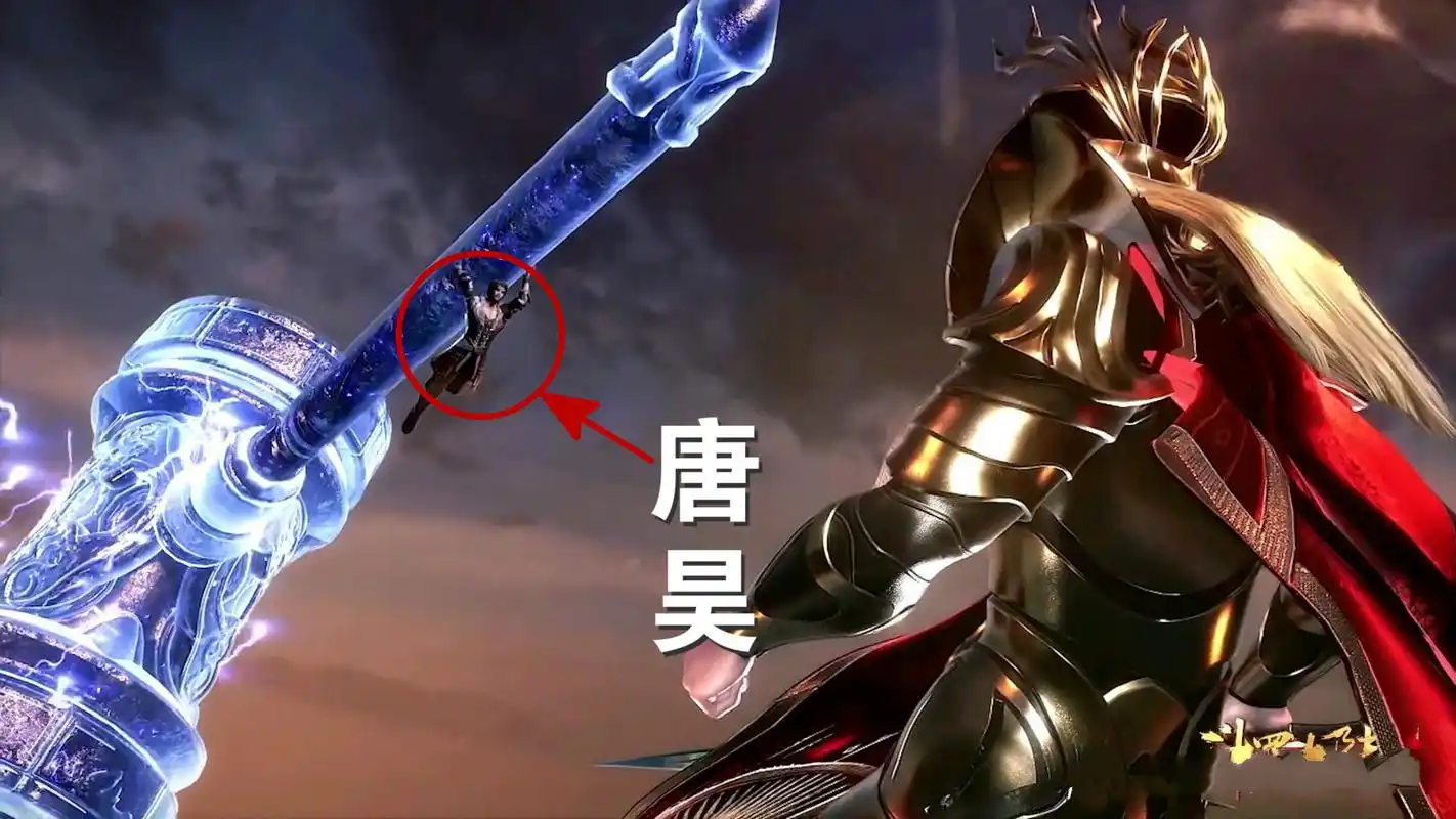 原创唐三昊天锤不加魂环有多弱?对比唐昊一目了然,"50米大锤"帅爆