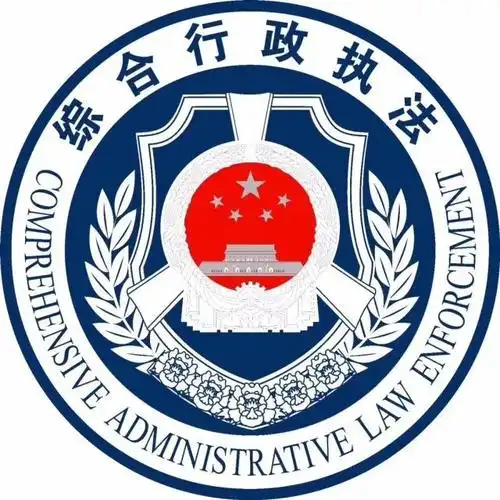 招聘千祥镇综合执法平台招聘公告