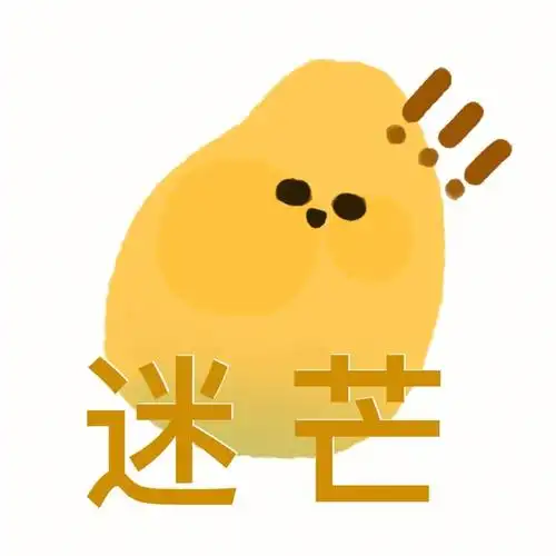 水果表情包第三弹