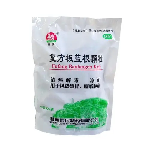 复方板蓝根颗粒