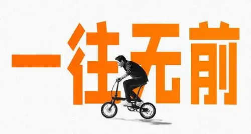 《一往无前》雷军亲述小米热血10年【有声书 独家专访】(连载)|芝识