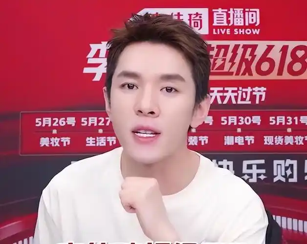 李佳琦直播间怎么了(李佳琦停播原因知乎)