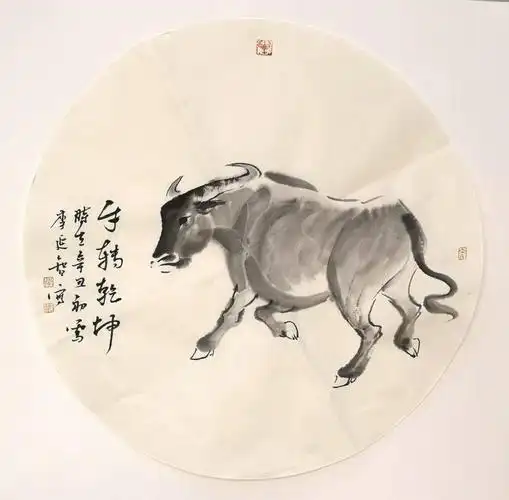 新时代文明实践湛山年味道牛转乾坤牛年画牛线上主题作品展牛年牛画第