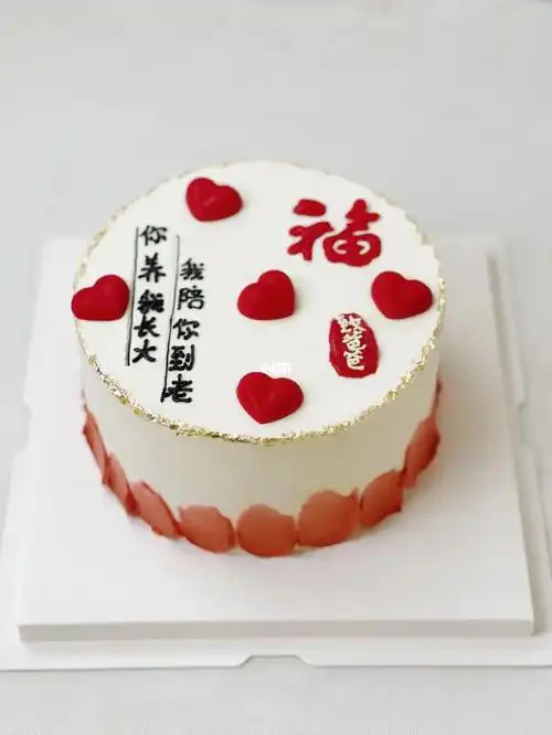 我陪你到老#手绘蛋糕  #男士蛋糕  #最好吃的奶油蛋糕  #生日蛋糕