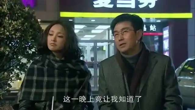 《北京爱情故事》林夏为何拒绝身价过亿的大药瓶子?结局暗含深意