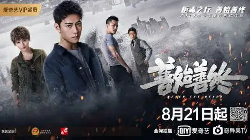 孙铱领衔主演,薛皓文,尹子维,李坤霖等主演的2019年缉毒案件刑侦大剧