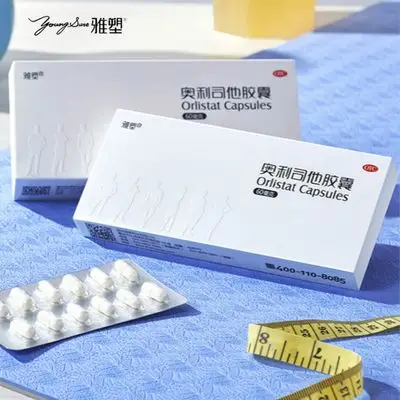 【雅塑】奥利司他胶囊12粒