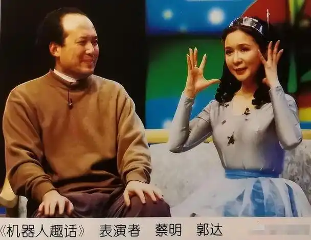回顾蔡明嫁初恋丁秋星结婚38年生一子如今儿子是她的骄傲