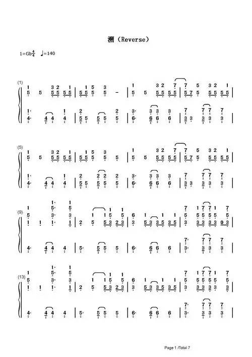 溯钢琴谱简易版简谱