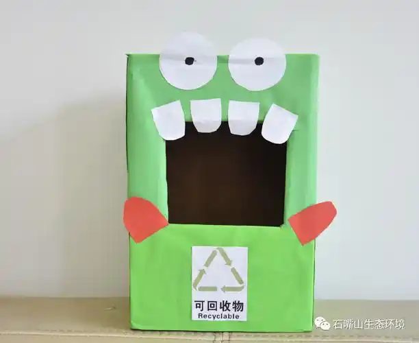 作者:罗晓丽这款创意垃圾桶以"废物再利用,环境更美丽"为宗旨,垃圾箱