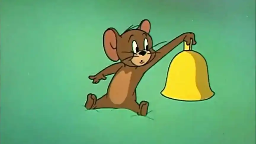 猫和老鼠:摇铃中的杰瑞③