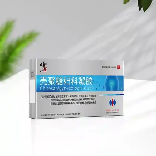 修正壳聚糖妇科凝胶白带多黄异味宫颈炎阴道炎宫颈糜烂无痕-阿里巴巴