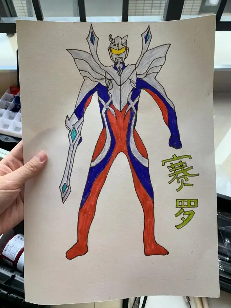 简笔画|赛罗奥特曼     画风被小朋友通通变成了僵尸怪兽奥特曼