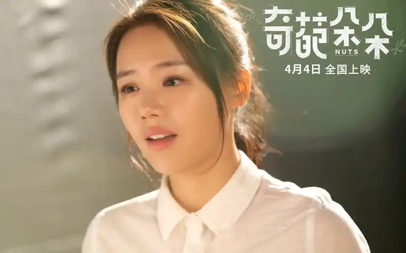 马思纯《奇葩朵朵》剧照图片桌面壁纸