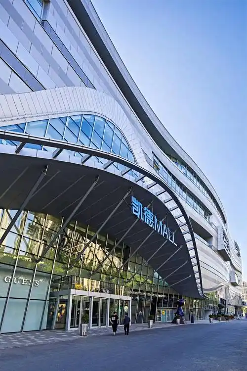 凯德mall大兴北京南城集趣生活目的地lla建筑设计公司