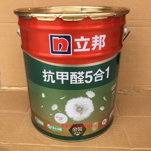立邦漆抗甲醛净味五合一乳胶漆18升 白色内墙墙面漆 油漆涂料