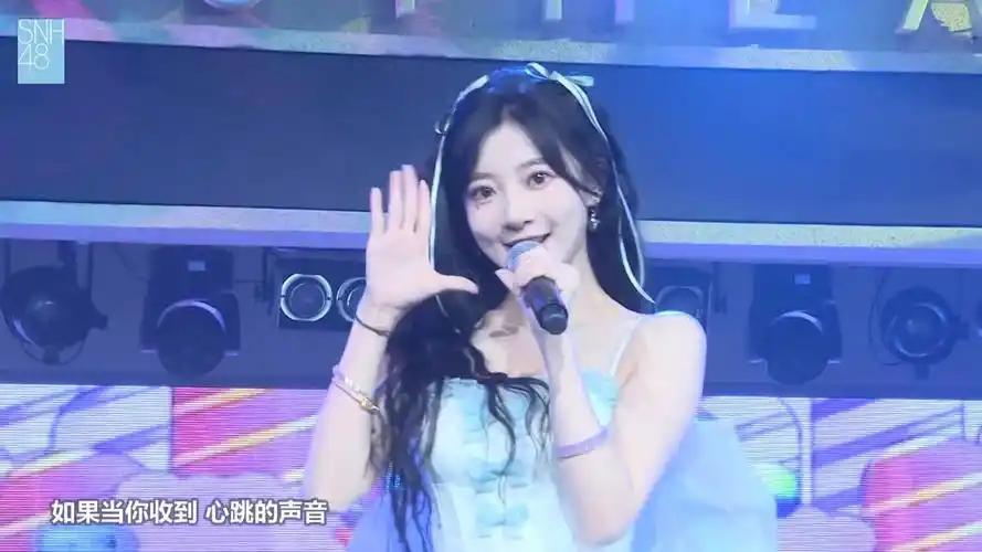 【赵天杨】20240121 snh48teamsii《幻镜》b版公演