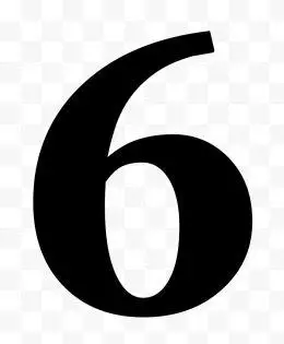 黑色数字6