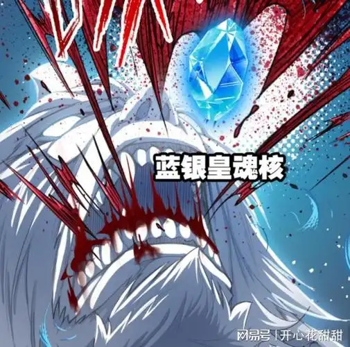 斗罗大陆8位封号斗罗助力唐三动用杀神昊天锤五彩泰坦被杀