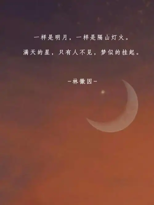 1226摘录浪漫至死不渝