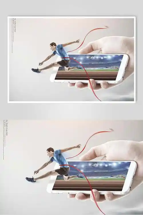 创意大气时尚手机创意合成海报