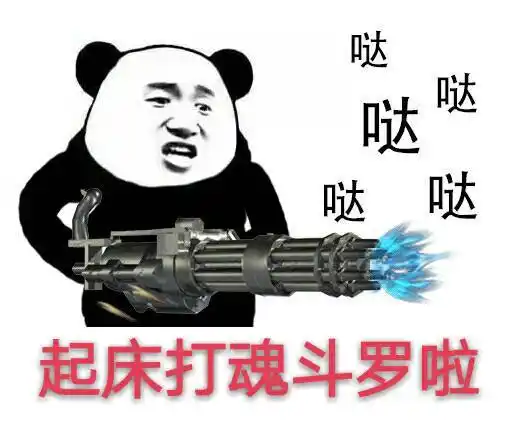 我呵呵一笑表情包 - 表情图