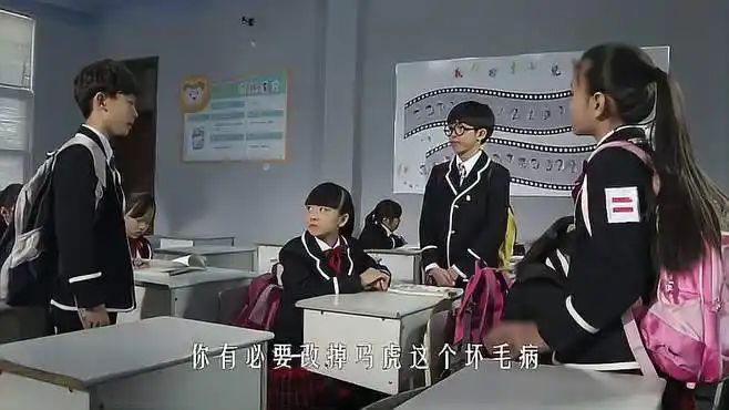 快乐星球第五部64:满天星的发明,让开心成功认识到马虎的危害