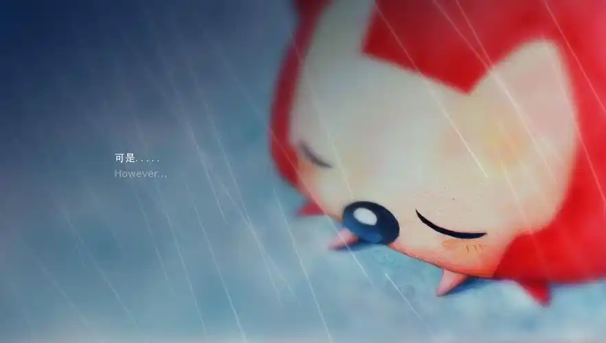 谁有这张阿狸图片的原图?