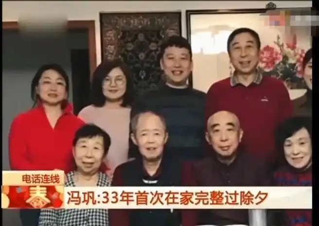 冯巩亲姐罕露面站弟弟身旁一看就是一家人冯巩却和妹妹更熟