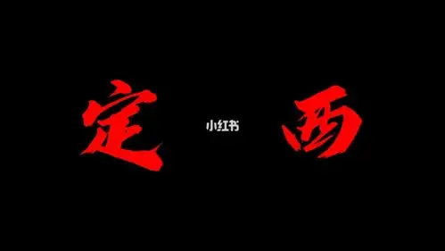 保持理智相信未来