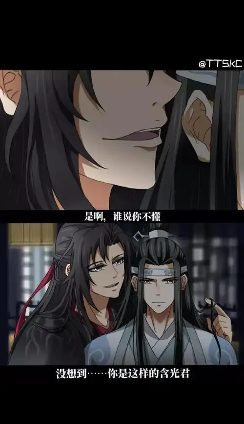 魔道祖师##二次元条漫
