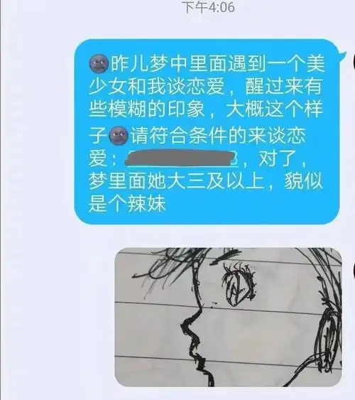 共享女友究竟有多快乐淦给老子整不会了